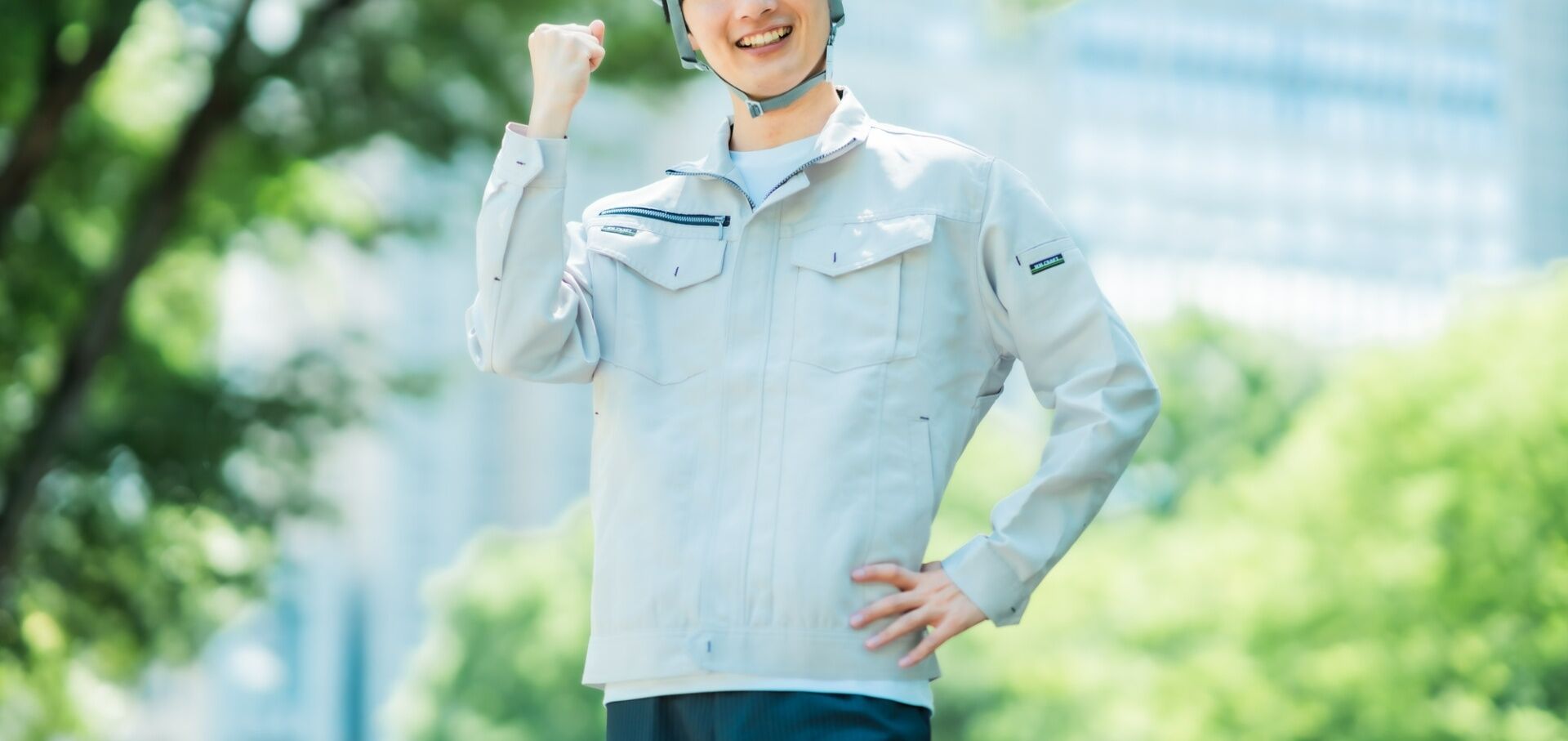 高収入